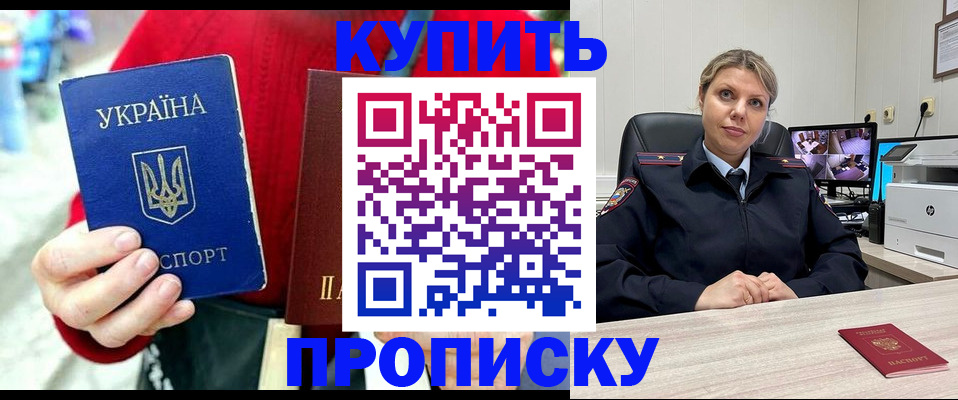 временная регистрация адрес в Нарьян-Маре