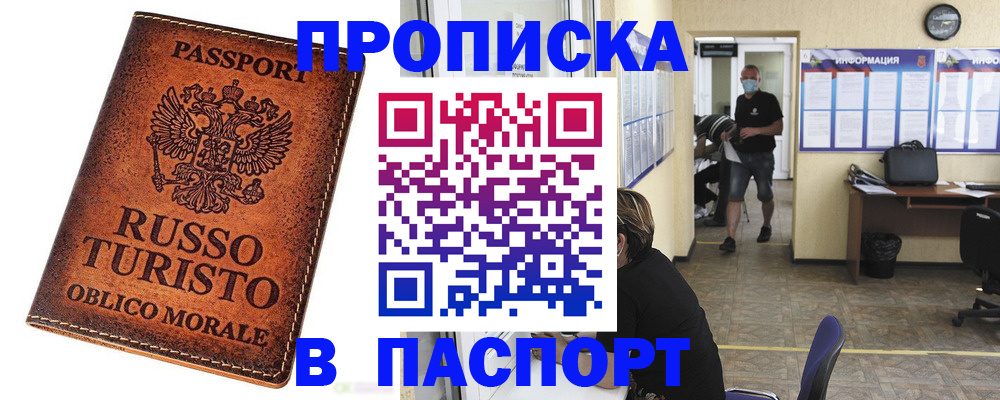 регистрация для школы в Нарьян-Маре