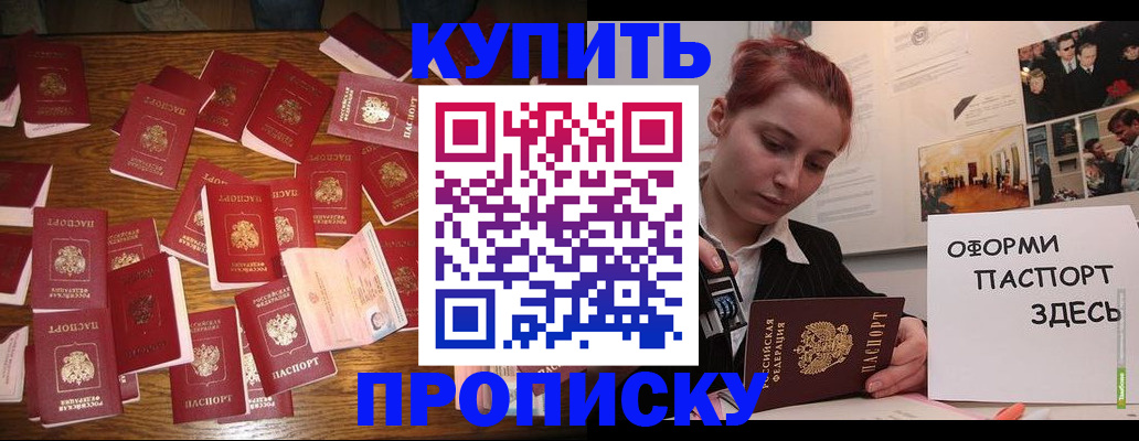 временная регистрация поиск в Нарьян-Маре